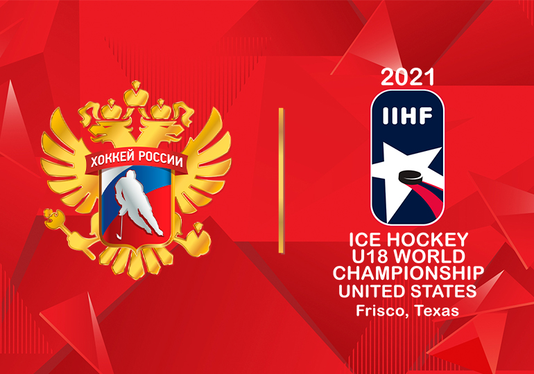 Russia U18 Roster For The 21 World Championship