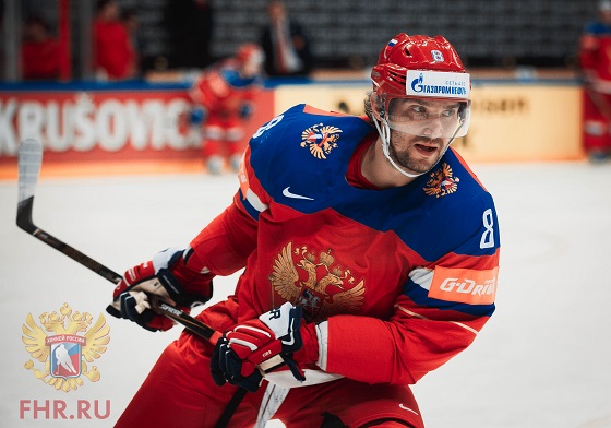 Ovechkin Russia Hockey Jersey